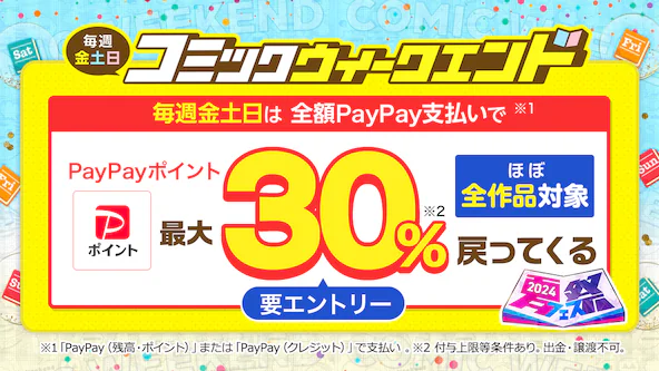 うるわしの宵の月を違法なrawで読まないで！最新話を無料で読む安全な方法