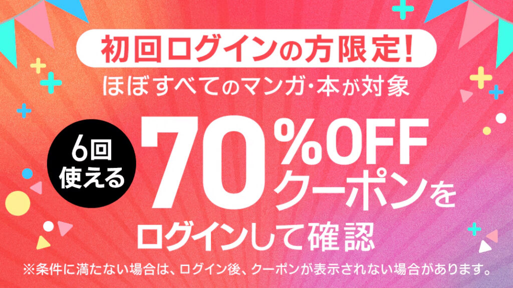 うるわしの宵の月を違法なrawで読まないで！最新話を無料で読む安全な方法