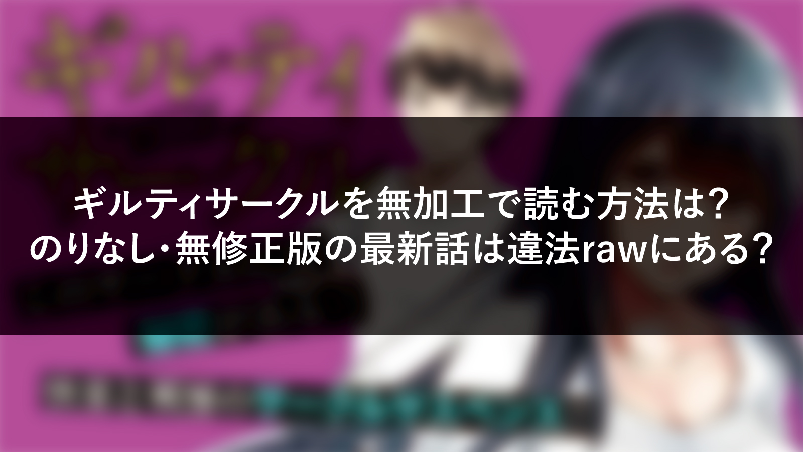 おすすめ記事1位