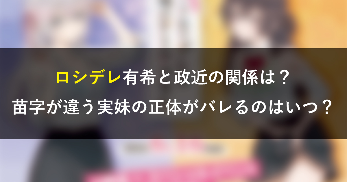 おすすめ記事3位