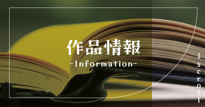 り・ちゃいるど2！をhitomiやrawで読むのは危険？ほぼ無料で読めるサイトを紹介